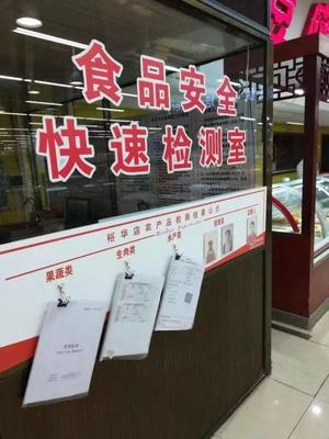 “放心肉菜示范超市”憑什么讓人放心？記者走訪(fǎng)揭示食用農(nóng)產(chǎn)品零售新標(biāo)準(zhǔn)